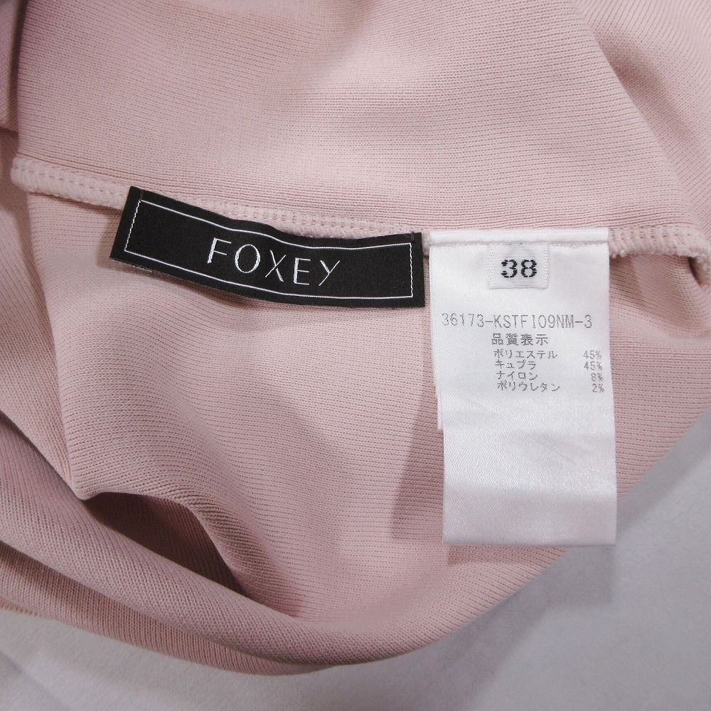 美品 FOXEY フォクシー 36173 Jelly Bean Sweater ジェリービーン セーター 38 S相当 ポリエステル他 半袖カットソー トップス ロゴプレート付 レディース AU4307A36 FOXEY - 美品 FOXEY フォクシー 36173 Jelly Bean Sweater ジェリー