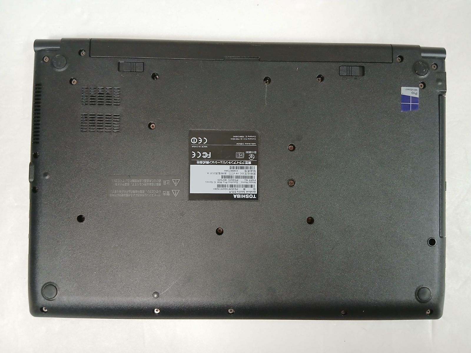 ✨東芝✨エクセル・ワードOK⭕️win11⭕️⭐️初めてのPCにオススメ 東芝 ノートパソコン Windows11 Office2021 エクセル ワード