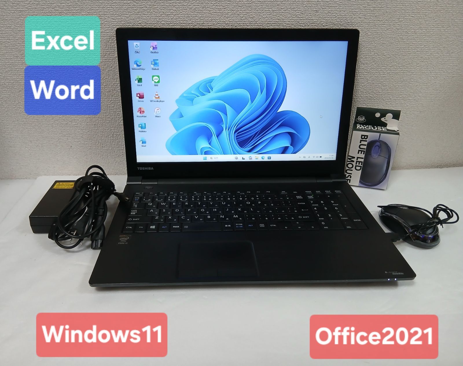 東芝 ノートパソコン Windows11 Office2021 エクセル ワード 東芝 ノートパソコン Windows11 Office2021 エクセル ワード
