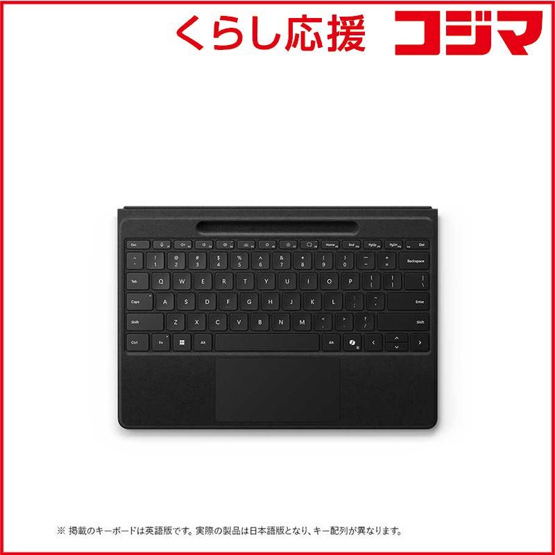 [新品未開封]Microsoft Surface Pro キーボード 新品未開封 Surface Pro フレックスキーボード Microsoft - メルカリ