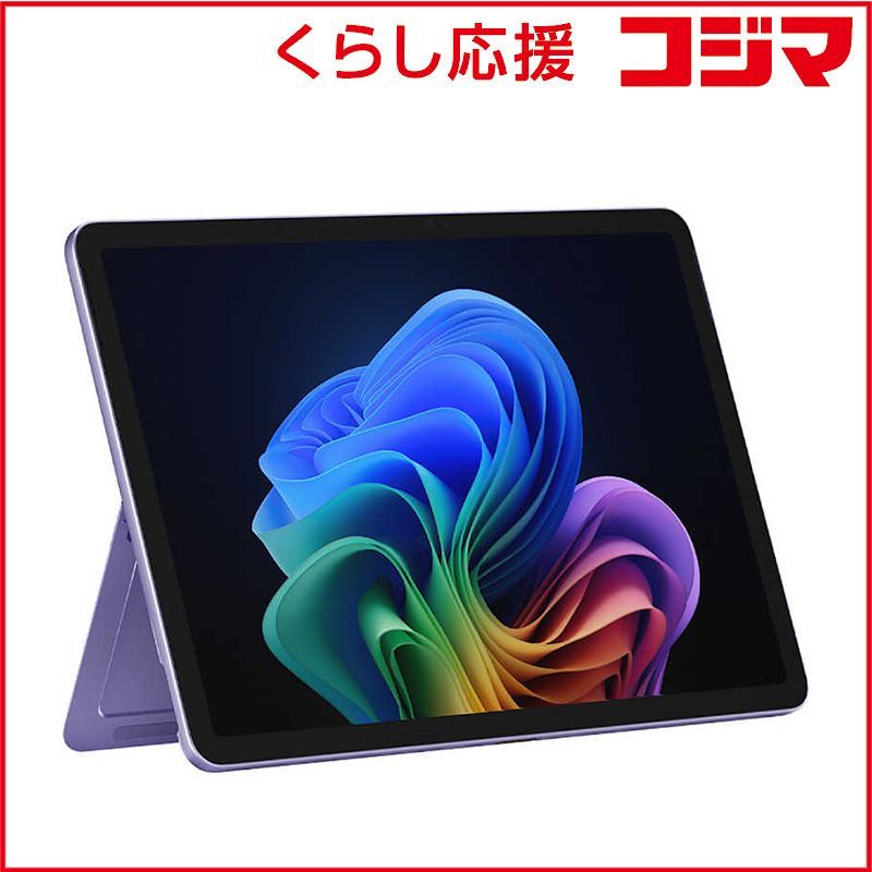 【値引可能】未開封 Surface Pro 512GB (PU2-00015) 新品 Surface Pro Snapdragon X Plus 16GB/512GB バイオレット - メルカリ