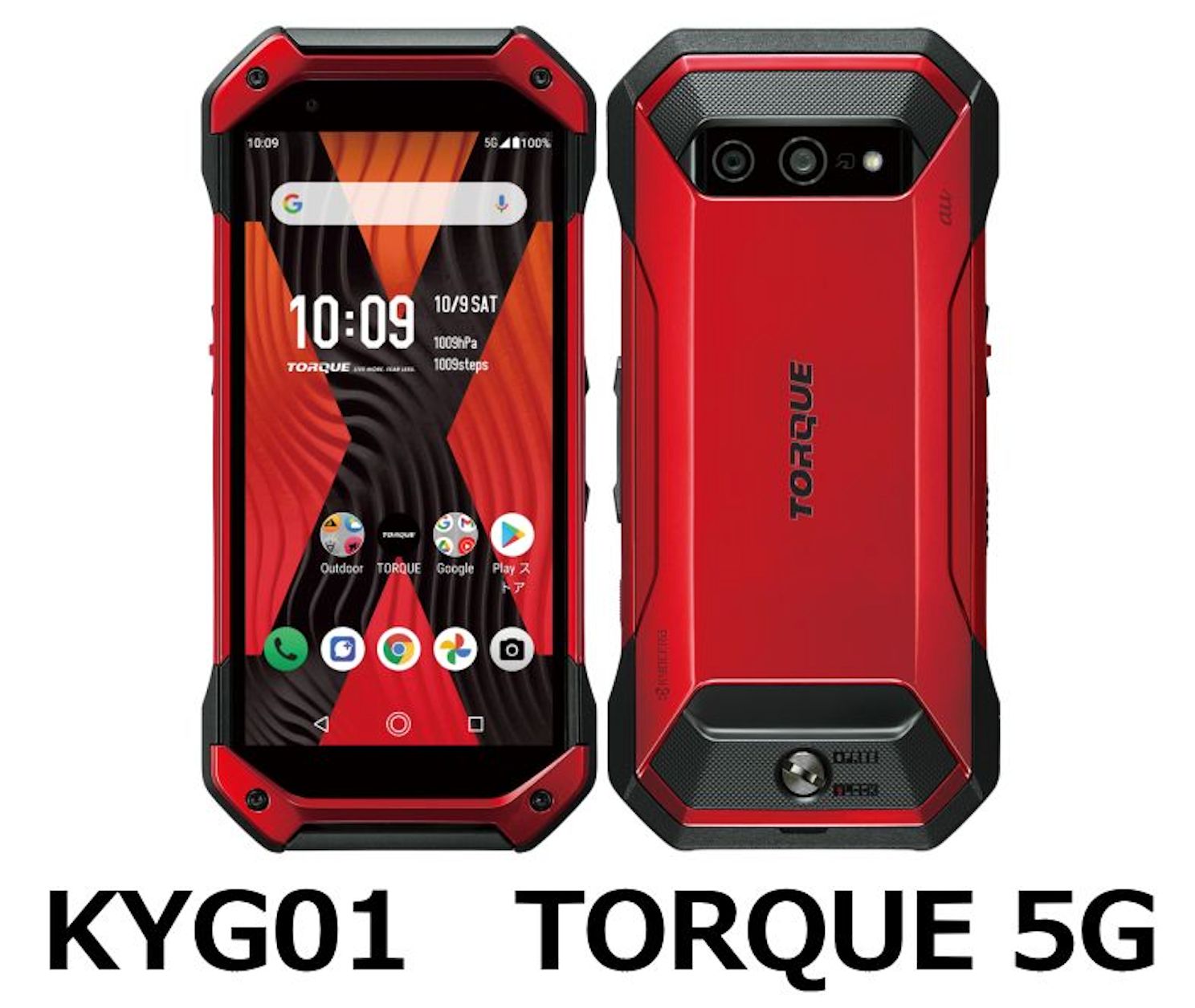 美品】KYG01 TORQUE 5G au Android スマホ 本体 - メルカリ