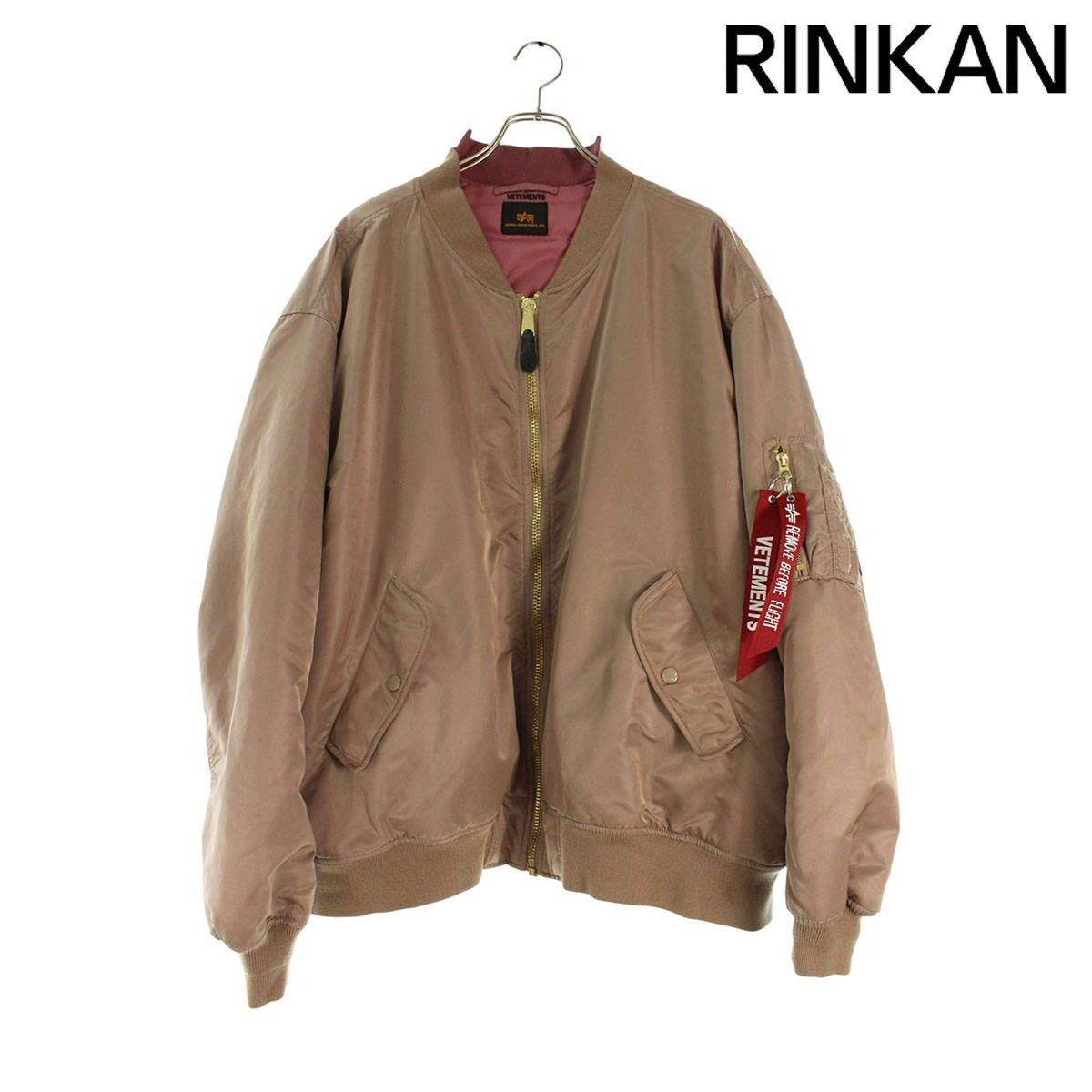 ヴェトモン ×アルファ ALPHAINDUSTRIES 18SS WAH18JA18 再構築