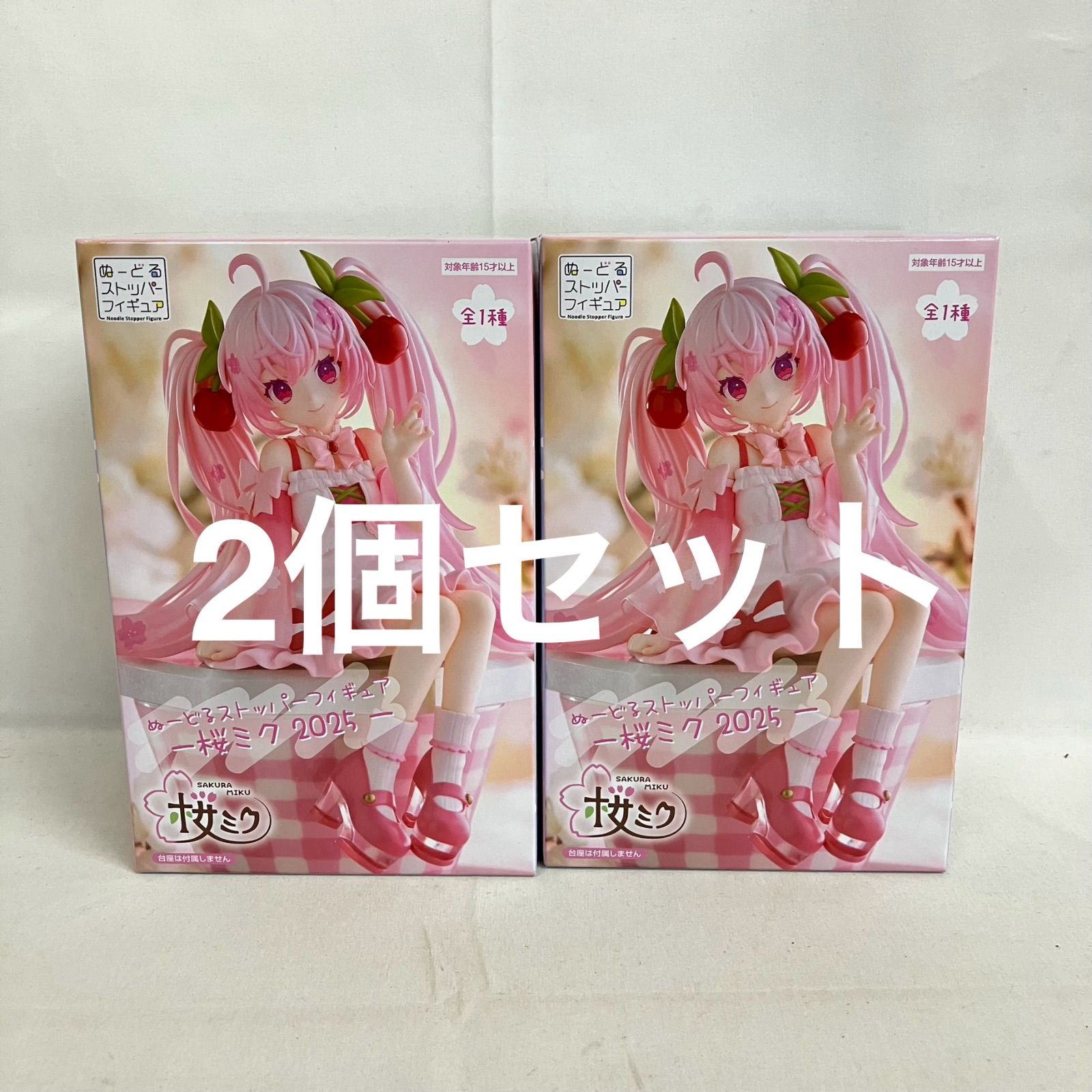 未開封 桜ミク ぬーどるストッパー 桜ミク2025 フィギュア 2個セット