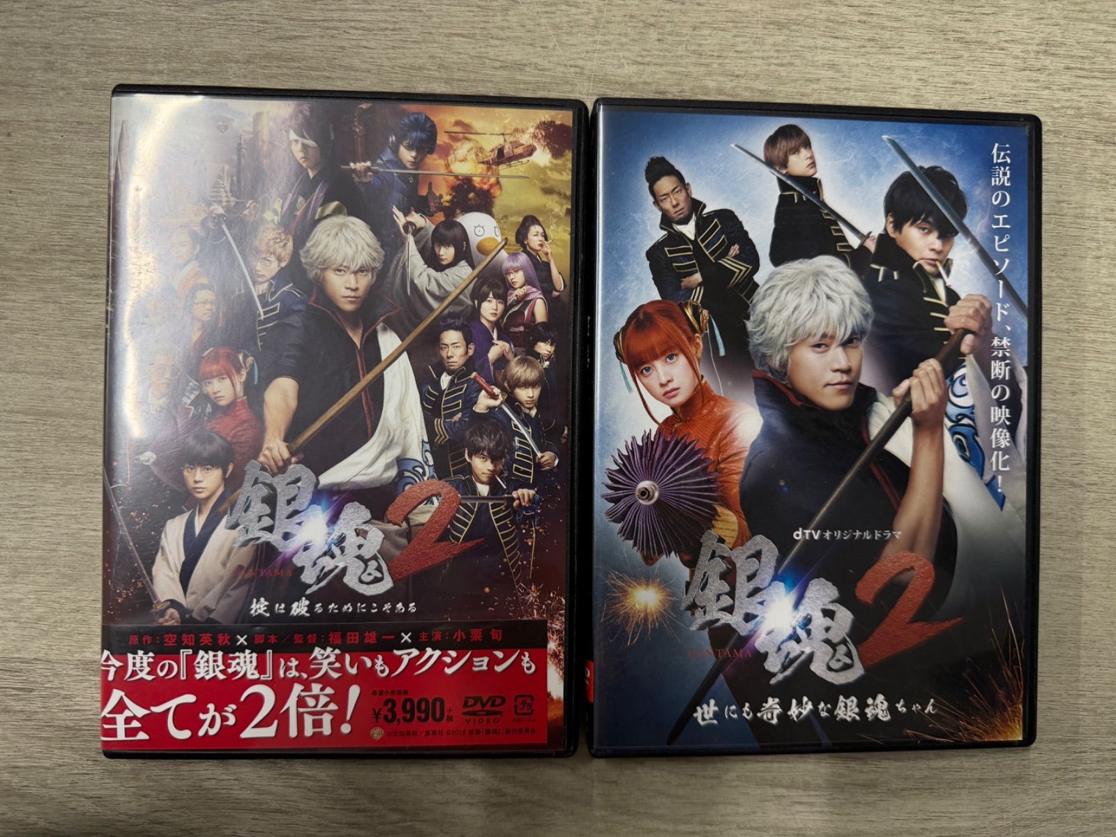 銀魂 DVD セット 81xRvwsbeLL._AC_UF350,