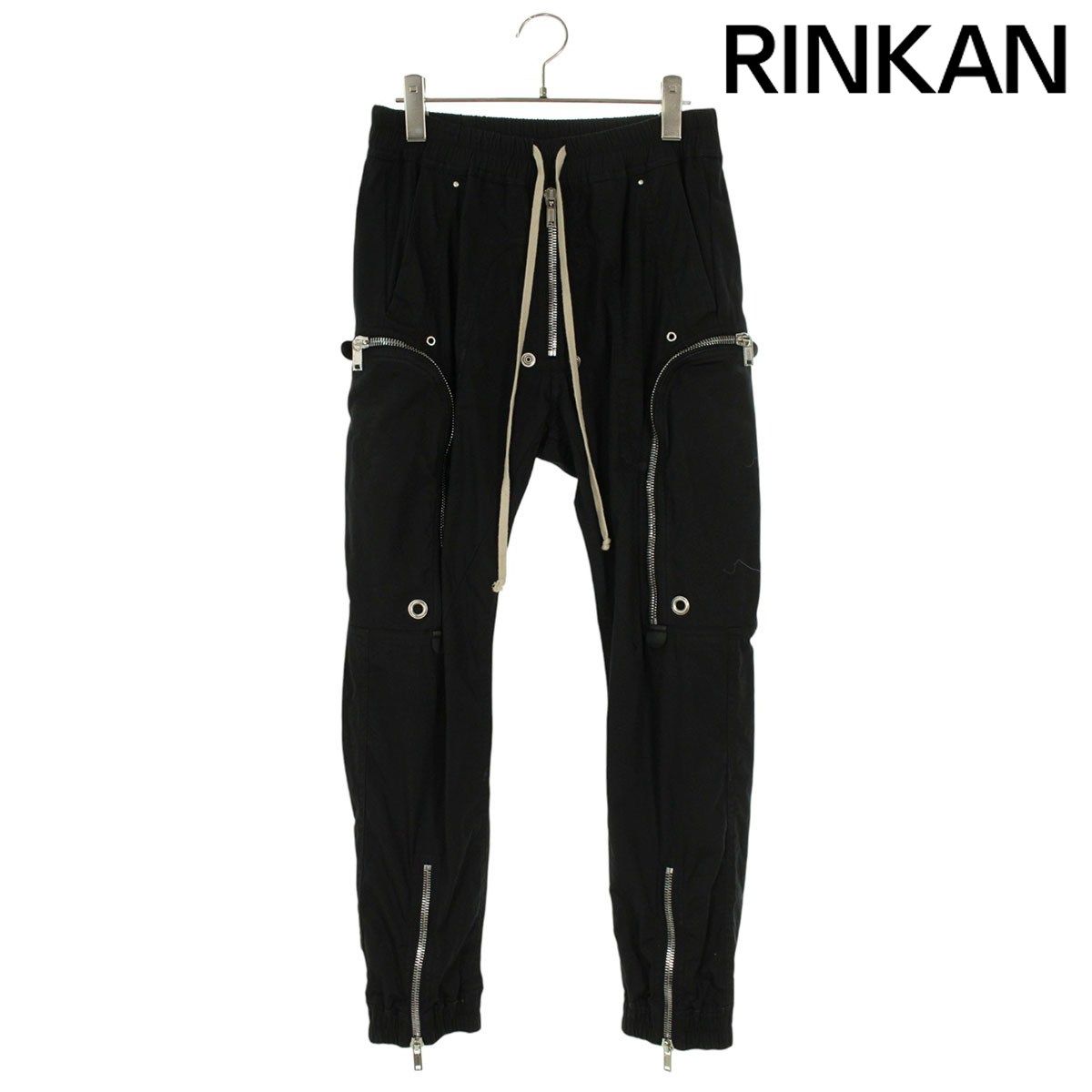 リックオウエンス サイズ:46  20SS  RU20S7377-TE バウハウスカーゴロングパンツ 中古 SB01 リックオウエンス 20SS RU20S7377-TE バウハウスカーゴロングパンツ