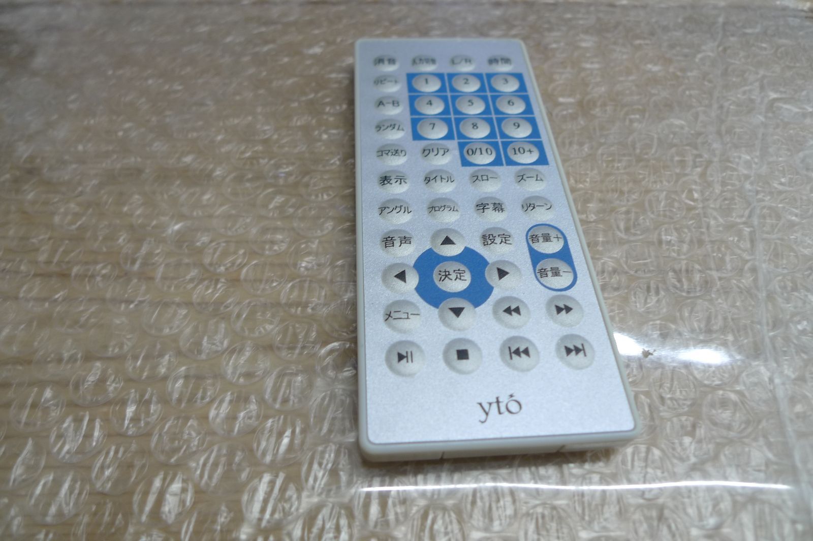 YTO portable DVD player remote control audio video DVD player management GM0114