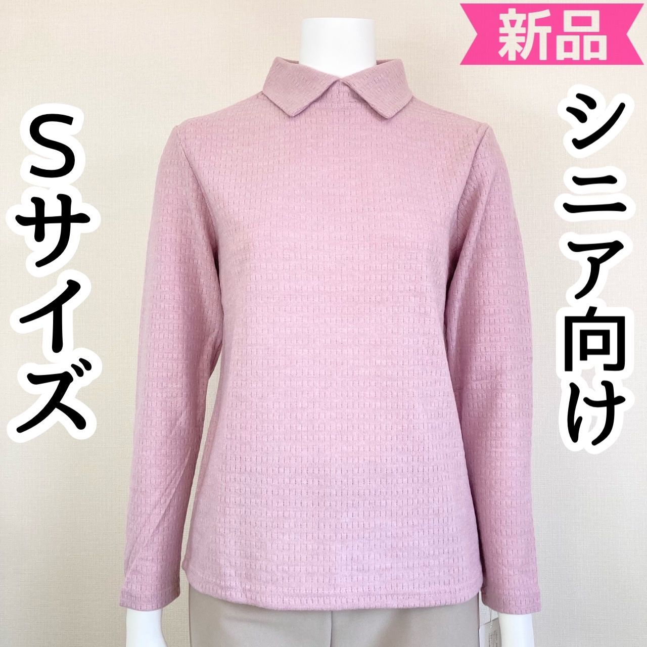 シニア　ミセス　婦人服　トップス　まとめ売り　15点 M〜Lサイズ 小さいサイズ Sサイズ 7号 5号 ミセスシニア 冬物トップス レディース