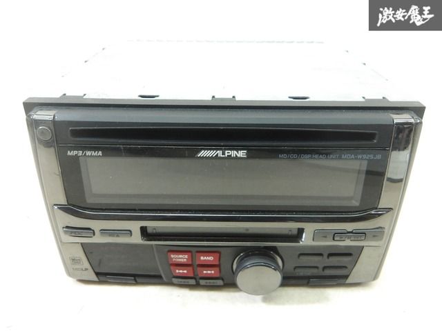 ALPINE アルパイン 汎用 2DIN CDプレイヤー MDプレイヤー デッキ カー