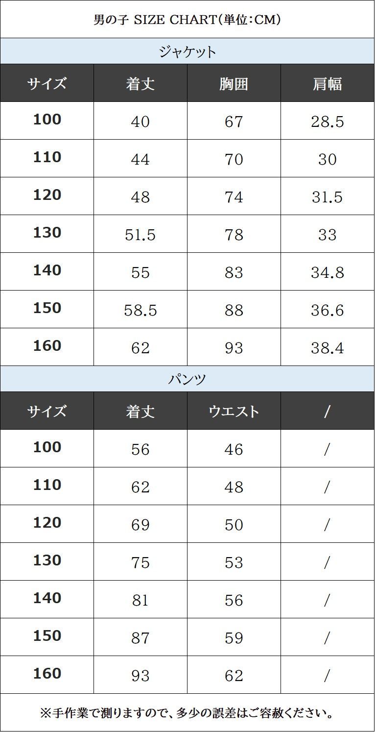卒業式 スーツ 未使用 入学式 女の子 男の子 4点セット 100 110 120 130 140 150 160 制服 キッズ 子供 フォーマル 子供スーツ ブレザー カジュアル セレモニースーツ スカートスーツ 小学生 七五三 卒園式 入園式 ylth06