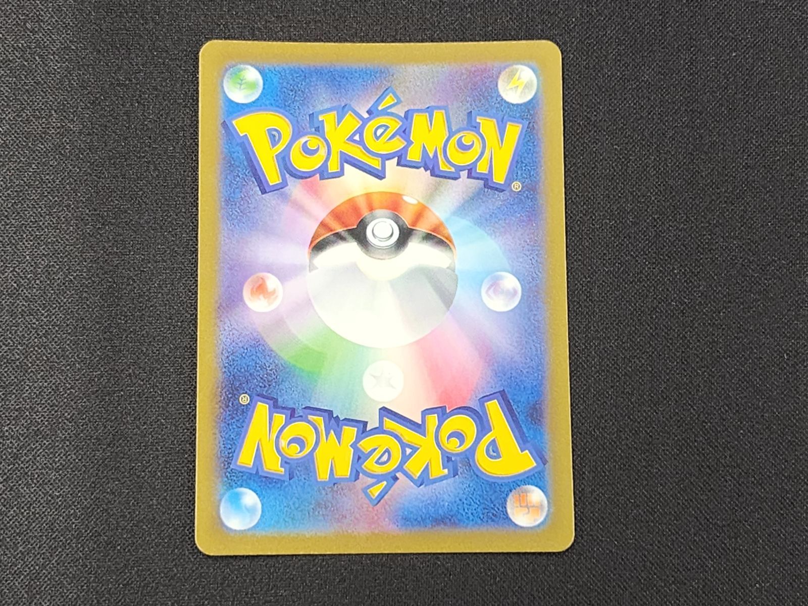 ポケモンカード ピカチュウ