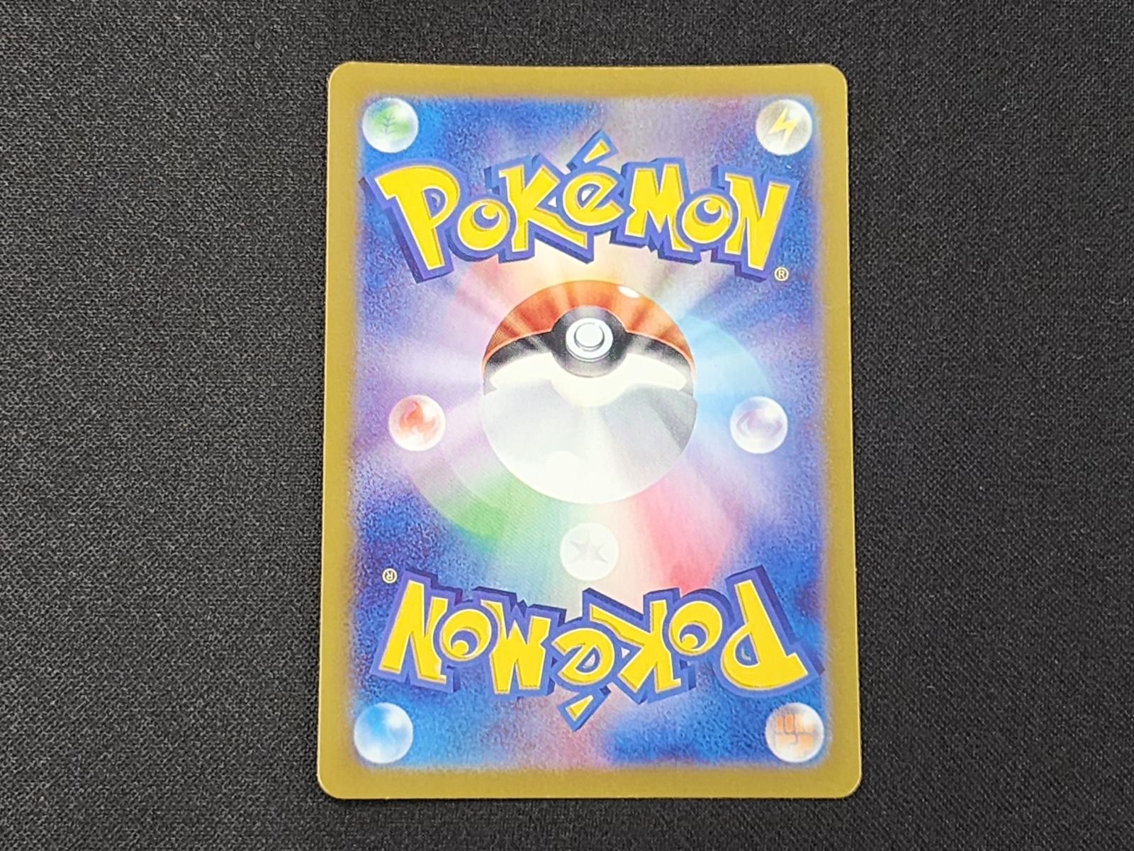 ポケモンカード ピカチュウ