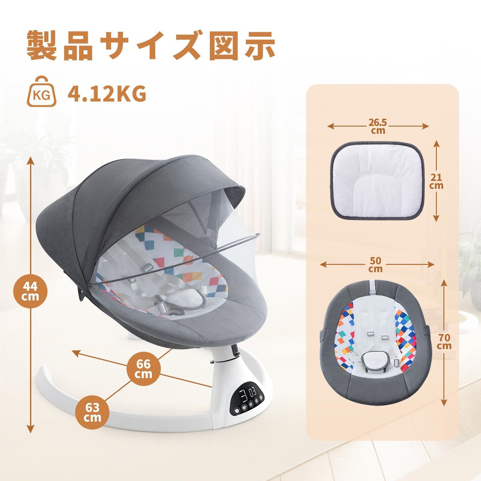 ロッキングチェア