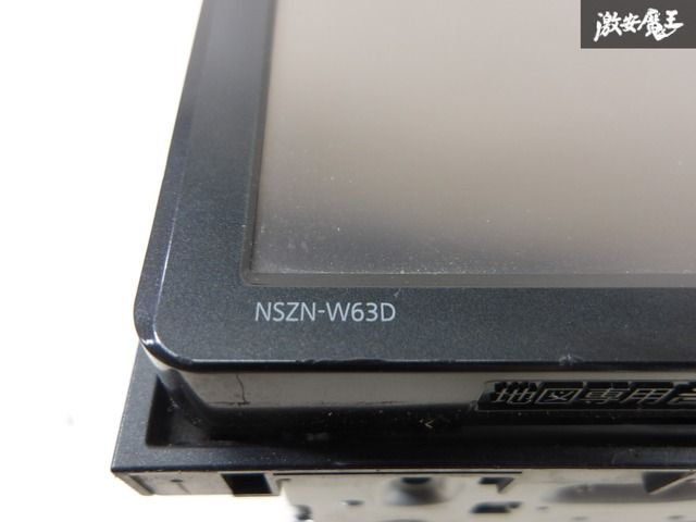 ☆実動外し・保証付☆ ダイハツ 純正 カーナビ ナビ フルセグ CD DVD