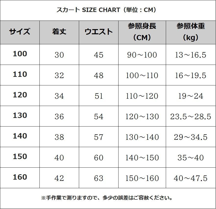 入学式 卒園式 スーツ 即購入OK 女の子 フォーマル 3点セット 入学式 