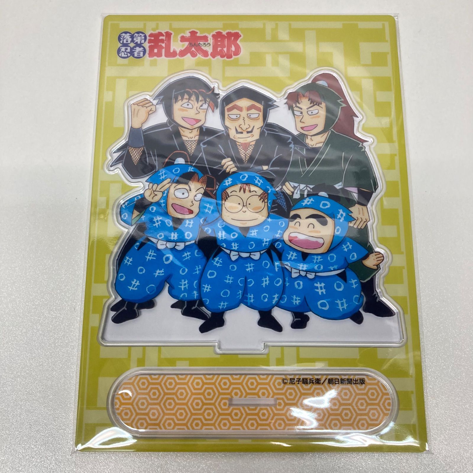 新品未開封 落第忍者乱太郎 アクリルスタンド３個セット 落第忍者乱太郎 アクリルスタンド 3種セット プレミアムBOXセット 忍