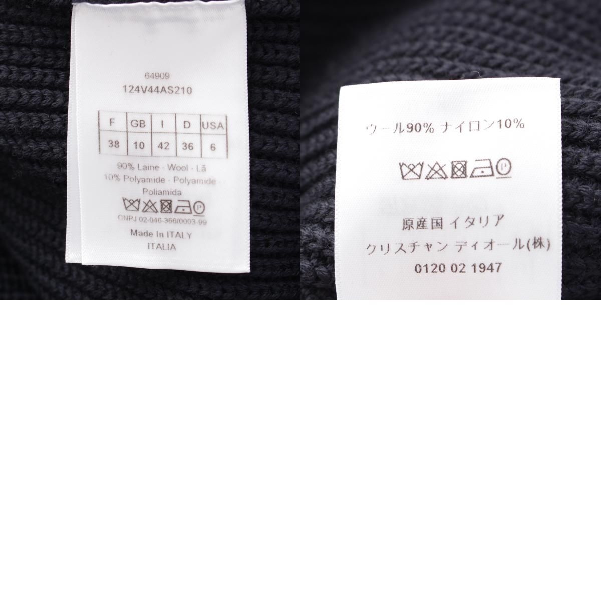 クリスチャンディオール ウール CDロゴ ボタン ニット カーディガン  
