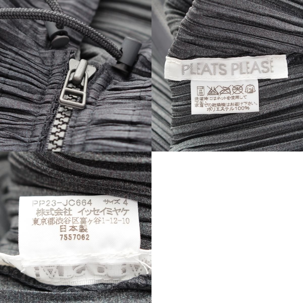 プリーツプリーズ イッセイミヤケ 02AW フーディー ジップアップ  