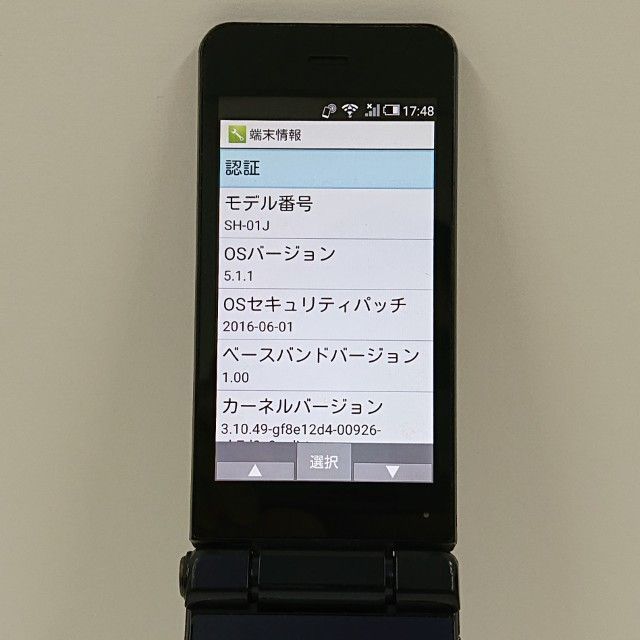 AQUOS ケータイ SH-01J ドコモ ブルーブラック 送料無料 本体 c16258