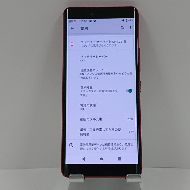 Rakuten Hand5G P780 Rakuten クリムゾンレッド 送料無料 本体 c16232