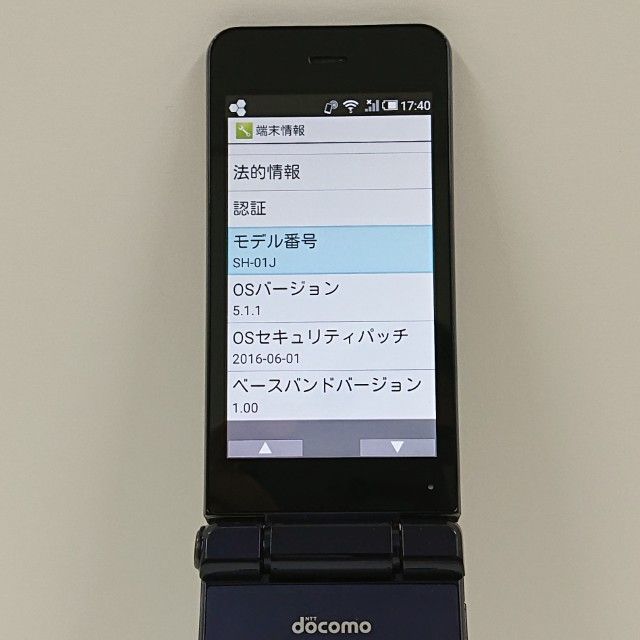 AQUOS ケータイ SH-01J ドコモ ブルーブラック 送料無料 本体 c16254