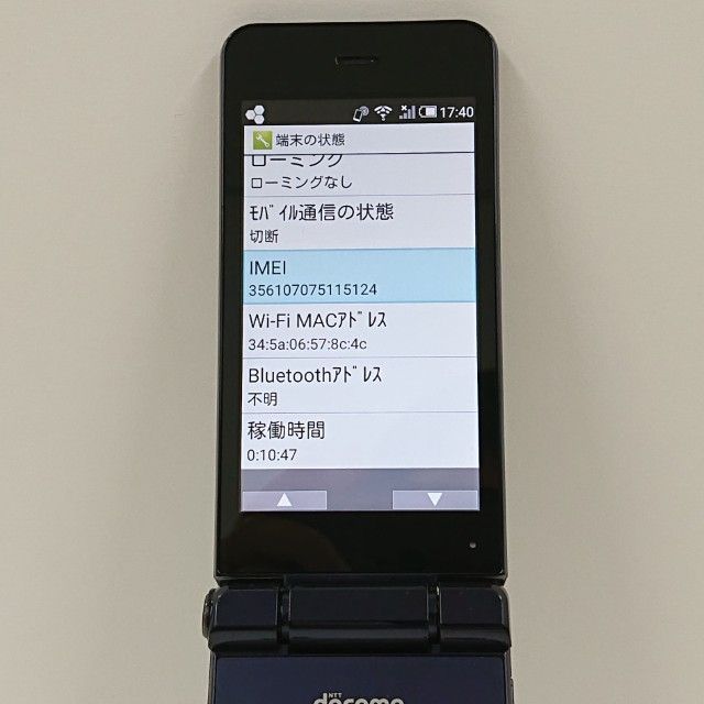 AQUOS ケータイ SH-01J ドコモ ブルーブラック 送料無料 本体 c16254