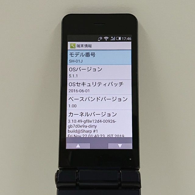 AQUOS ケータイ SH-01J ドコモ ブルーブラック 送料無料 本体 c16257