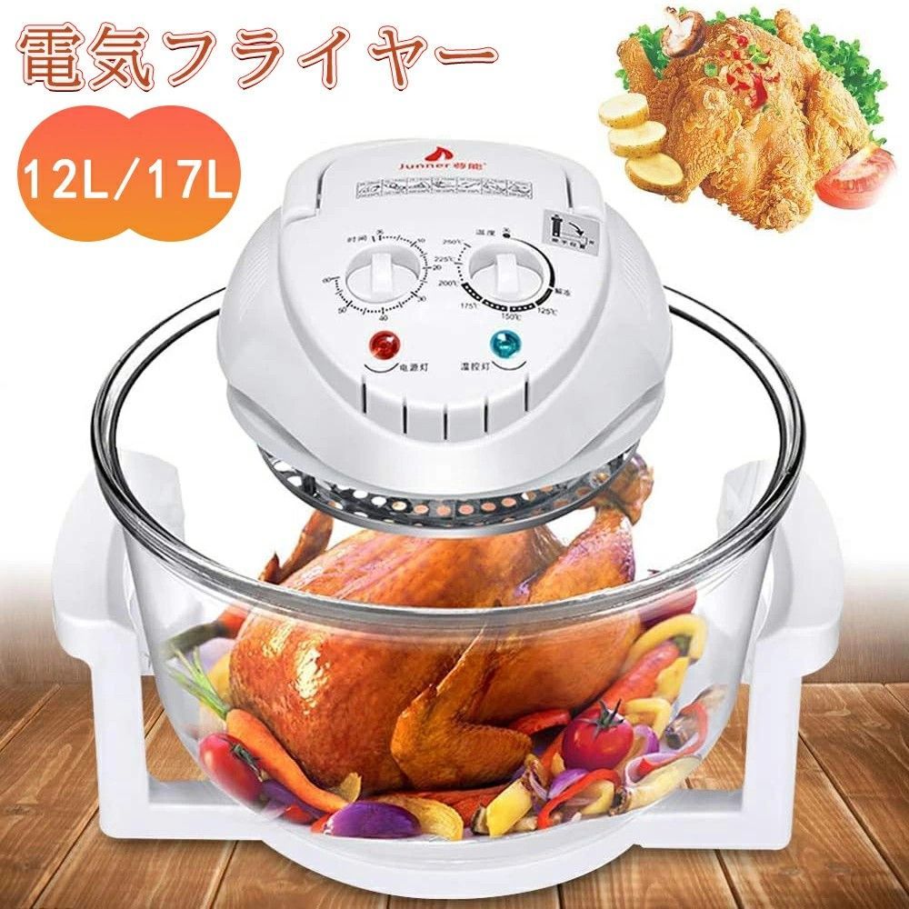透明窓】ノンフライヤー 電気フライヤー 業務用 家庭用 串揚げ 卓上