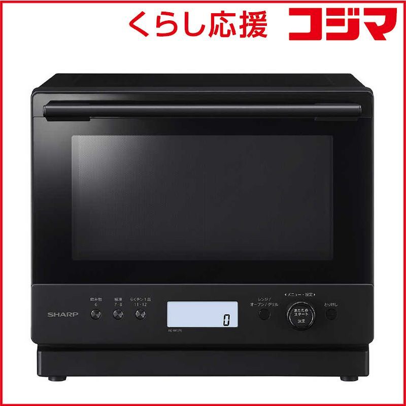 新品 未開封 】 シャープ 過熱水蒸気オーブンレンジ レンジ PLAINLY 