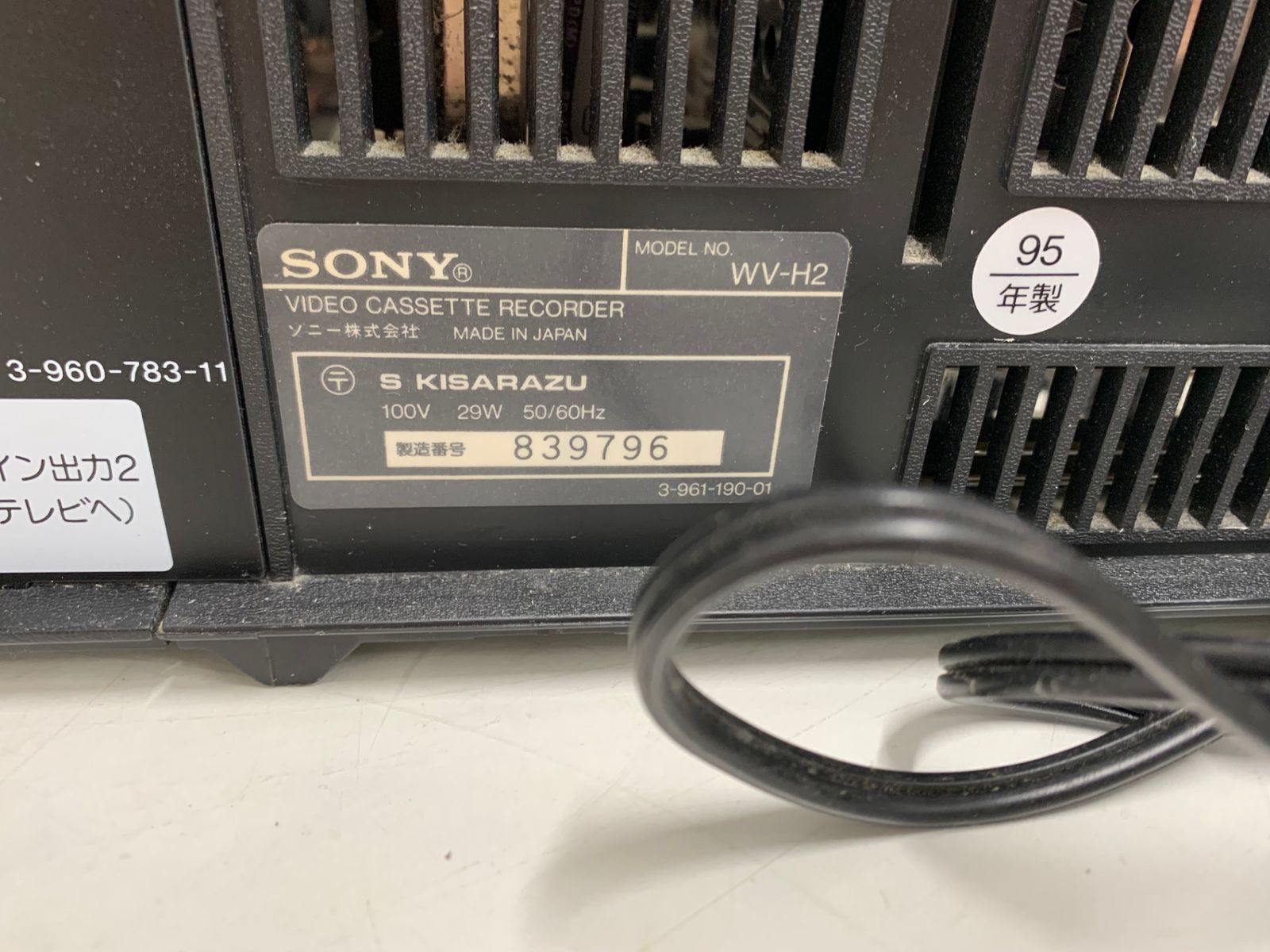 ジャンク☆ SONY ソニー ビデオカセットレコーダー WV-H2 - メルカリ