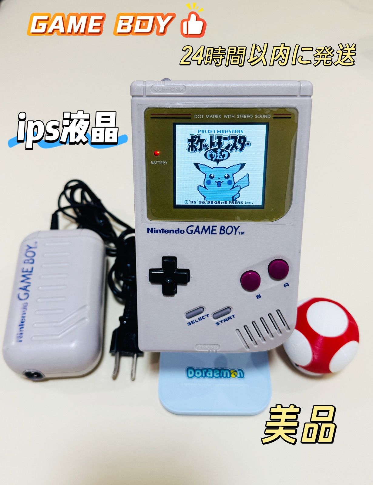 Nintendo GAME BOY DMG 01 IPS液晶換装 AC 任天堂