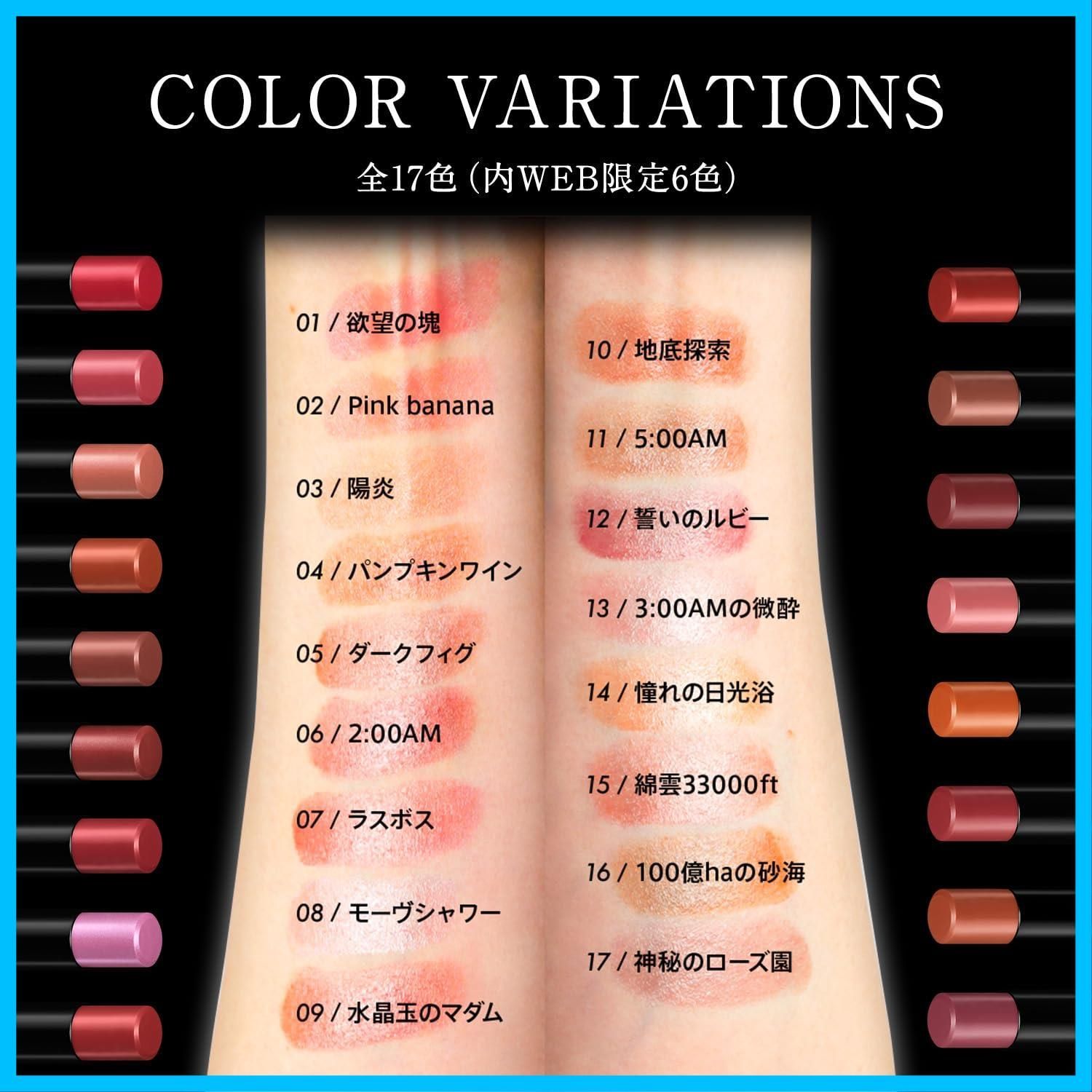 特価セール】16 リップモンスター ケイト - メルカリ