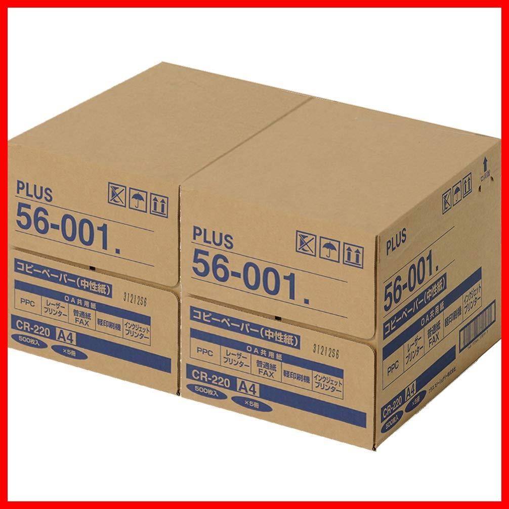 A 4 10冊 コピー用紙 56 001 10 プラス