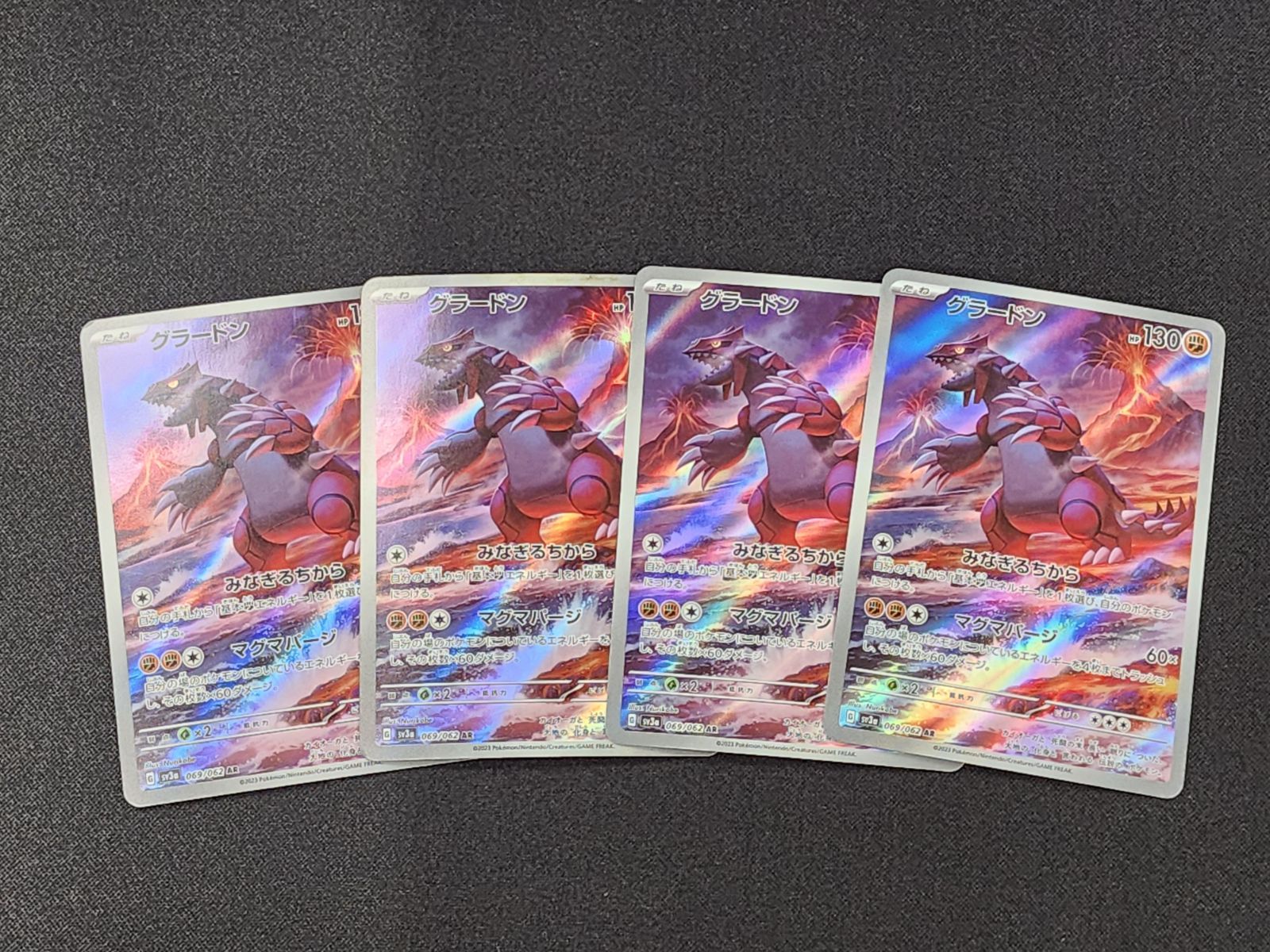 ポケモンカード グラードン AR 069/062 10枚セット まとめ売り