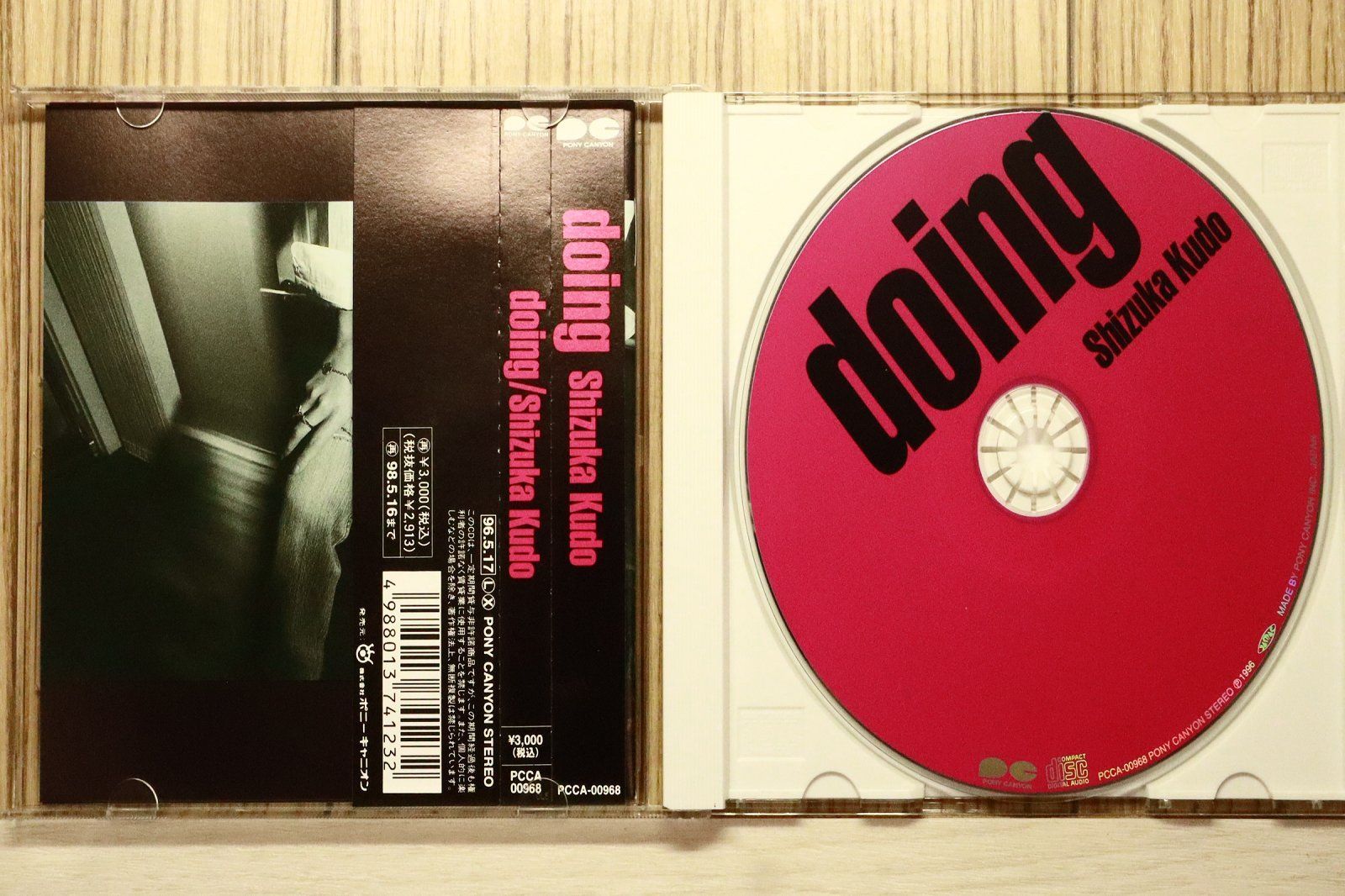 【専売品】CDなど 数量限定！】CDキーホルダー【インスタフォロー500人突破記念