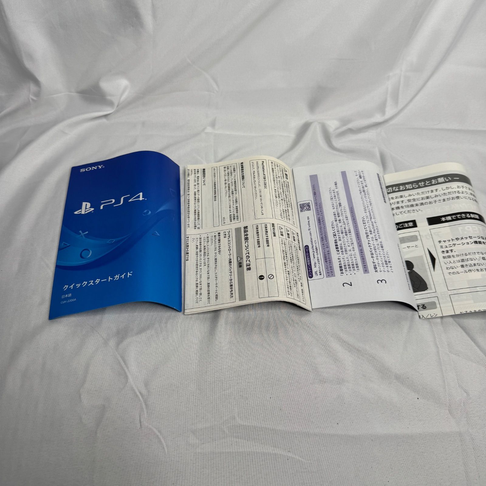 付属品有り SONY