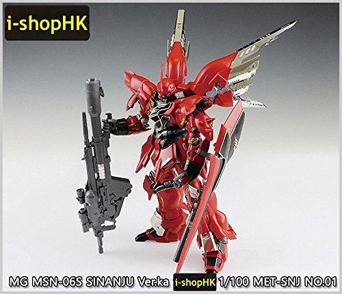 MG RE MEGA SIZE 改造用 ディテールアップ ハイクオリティーメタルパーツ 1 100 MSN 06 S シナンジュ 並行輸入品 e
