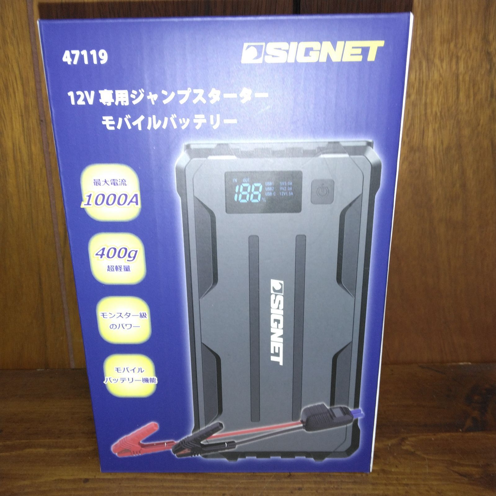 SIGNET（シグネット）12V専用ジャンプスターター モバイルバッテリー 