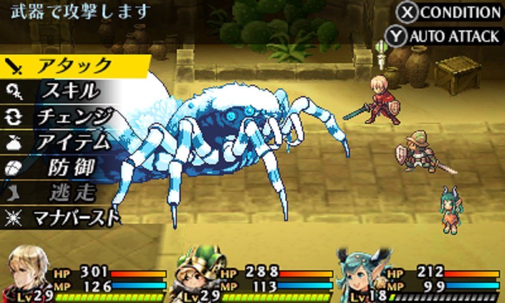 キャラデフォルメパック