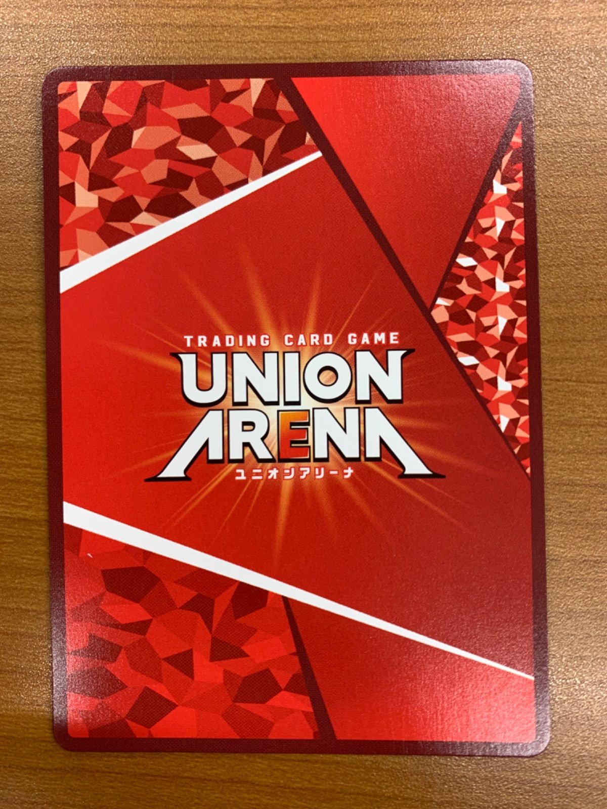 状態A 綾波 レイ U☆ パラレル 星1 UA44BT/EVA-1-003 ユニオンアリーナ