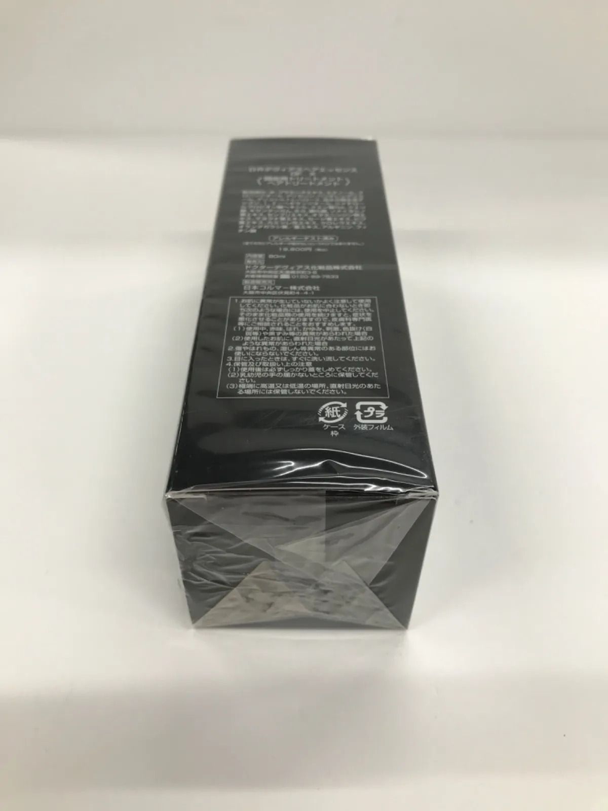 ドクターデヴィアス DRデヴィアス ヘアエッセンス GF X 80ml 4本 DR