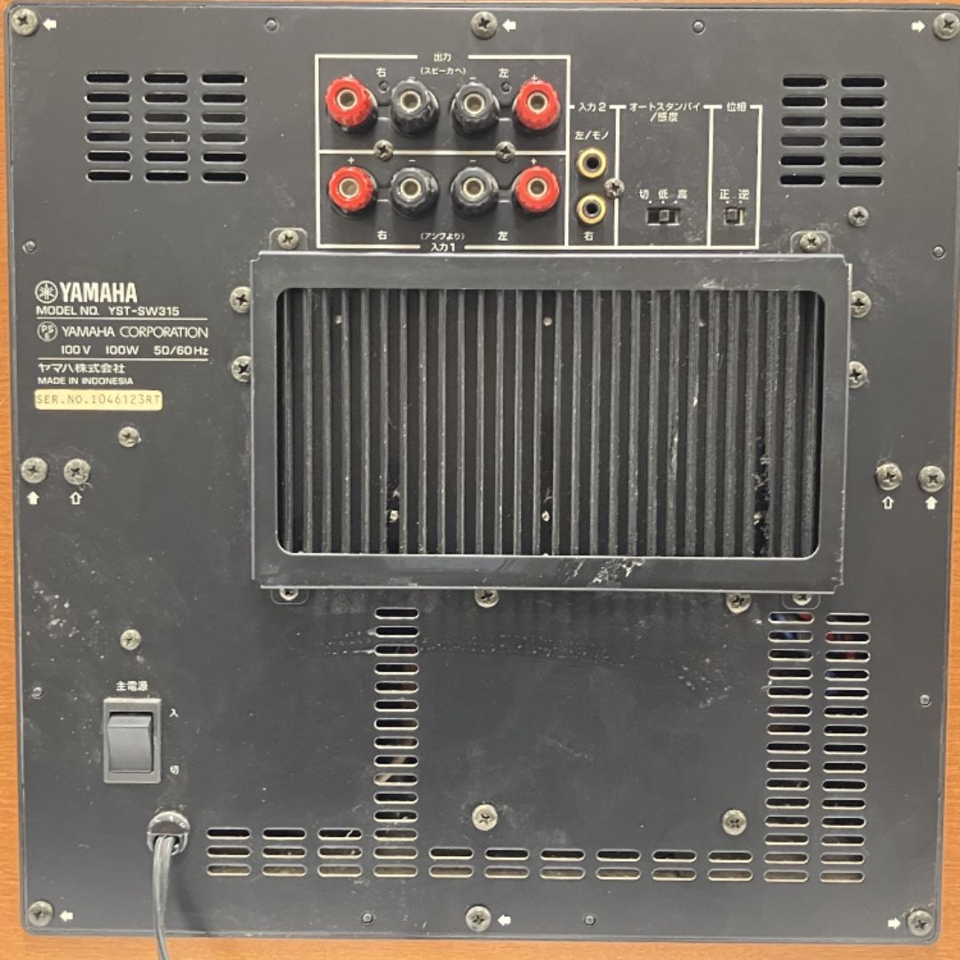 YAMAHA YST-SW315 サブウーファーシステム 音響機材 ヤマハ 中古