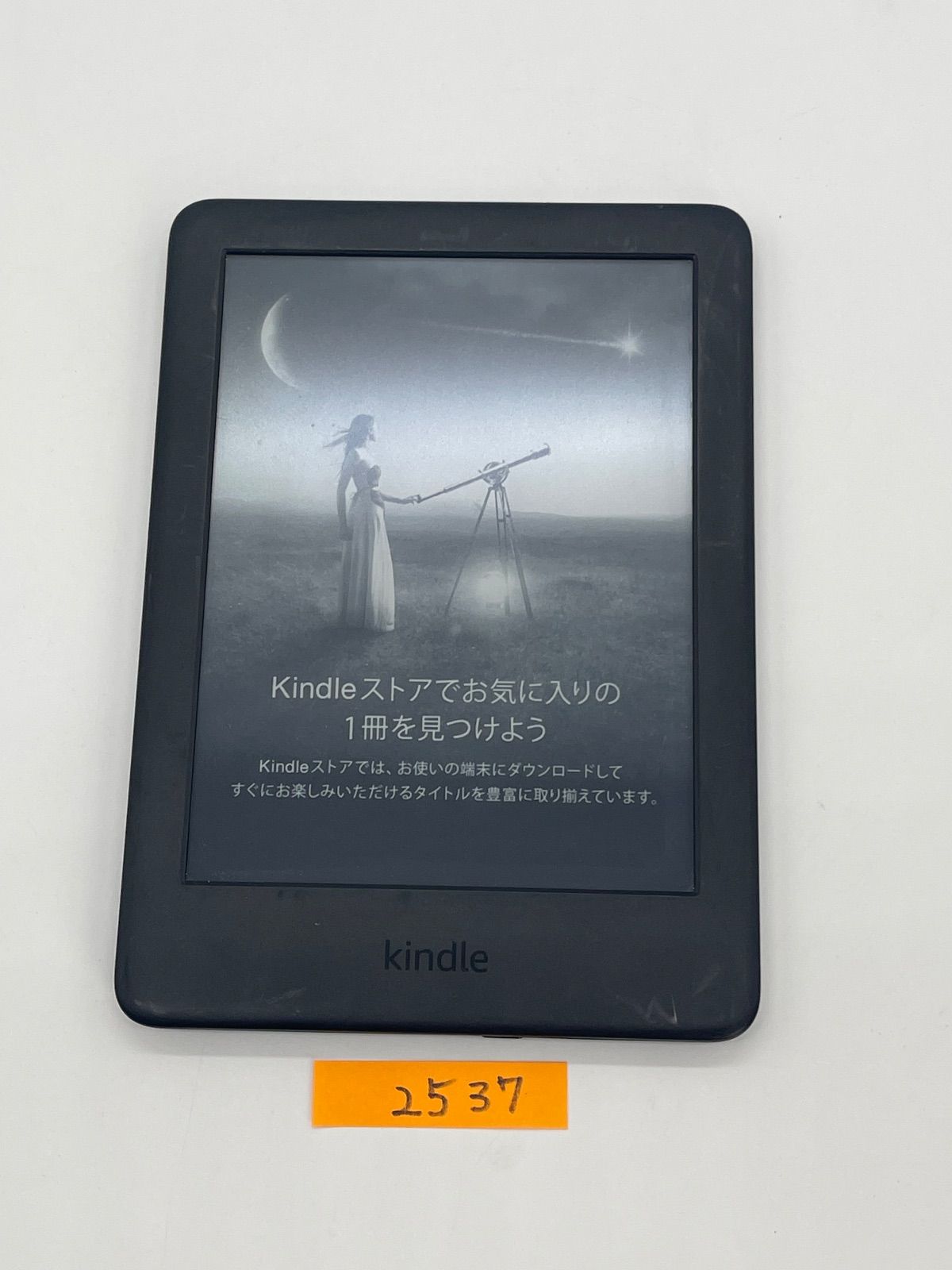 Amazon 無印 Kindle キンドル 10世代 8GB 広告有 ① *2537 - メルカリ