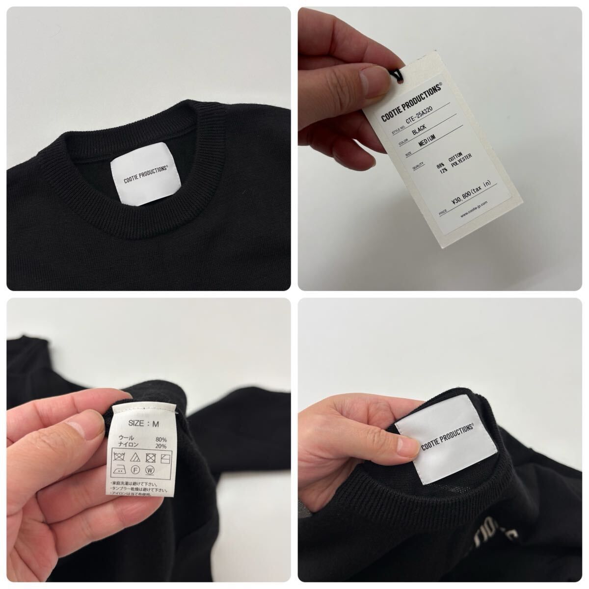 25aw 2025 希少 COOTIE クーティ KJ Intarsia Crew Sweater インター