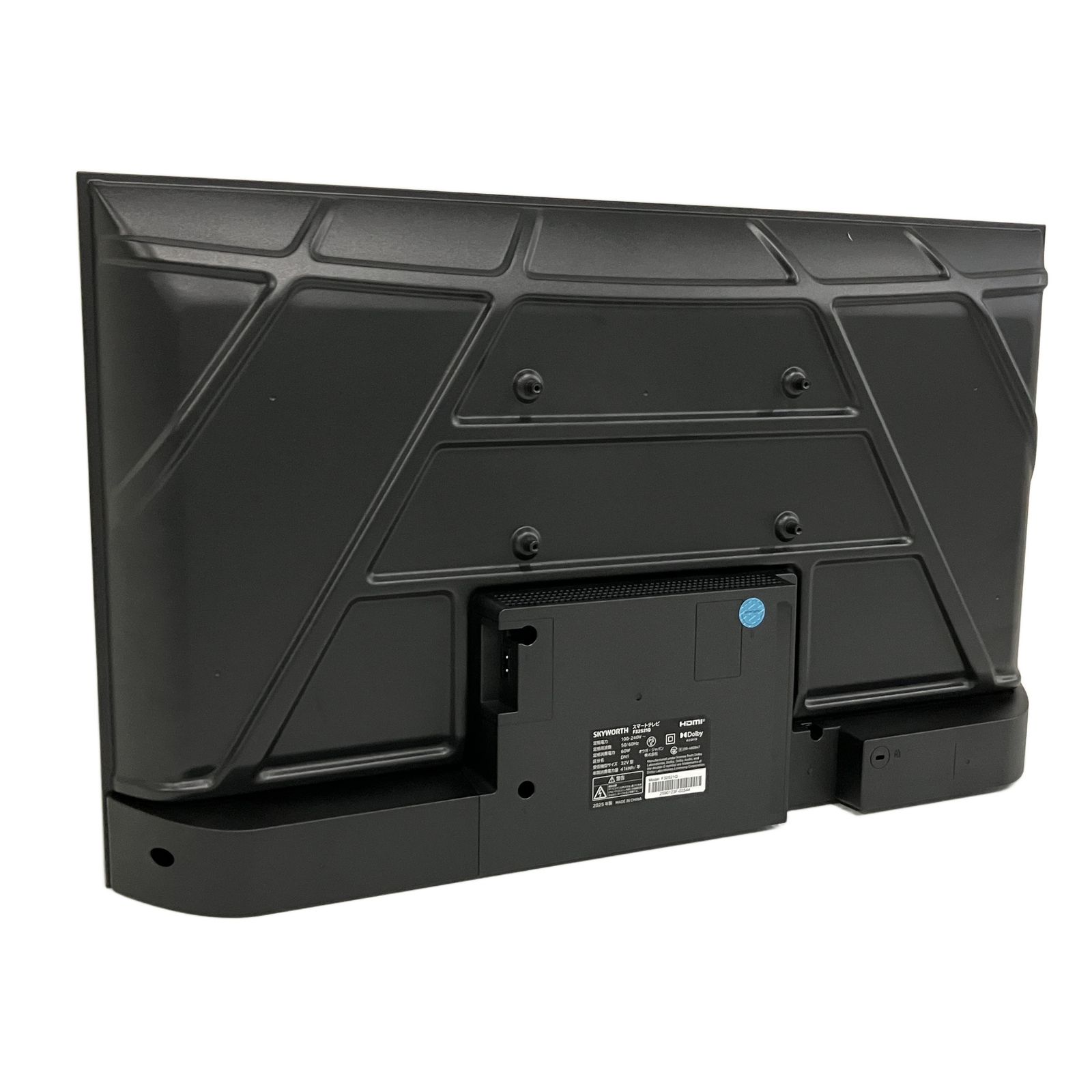 SKYWORTH F32S21Q スマートテレビ 32型チューナレステレビ 2025年製