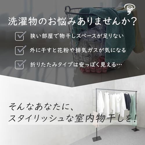  Maglow 折り畳み 室内物干し ホワイト ブラック 使用時 約W 175 D 25 H 160 cm タワー式 tower式 洗濯物干し コンパクトに収納できる 組み立て簡単 花粉症対策 一人暮らし 発送 m 室内物干し 洗濯用品