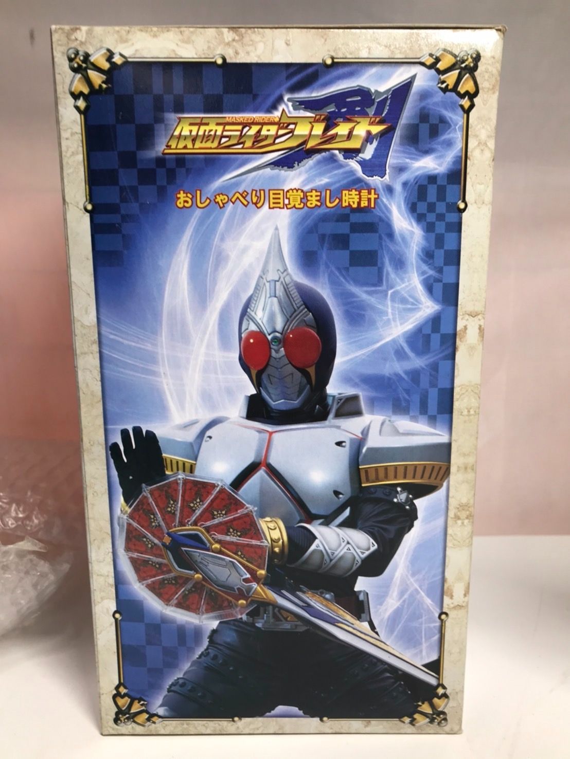 仮面ライダー ブレイド おしゃべり目覚まし時計 箱劣化あり - メルカリ