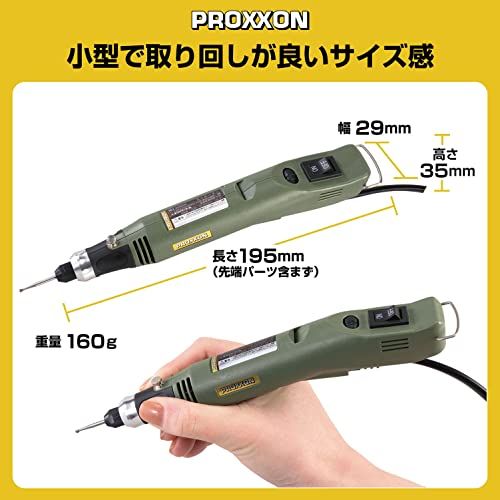小型強力モーターを搭載したペン型ミニルーター