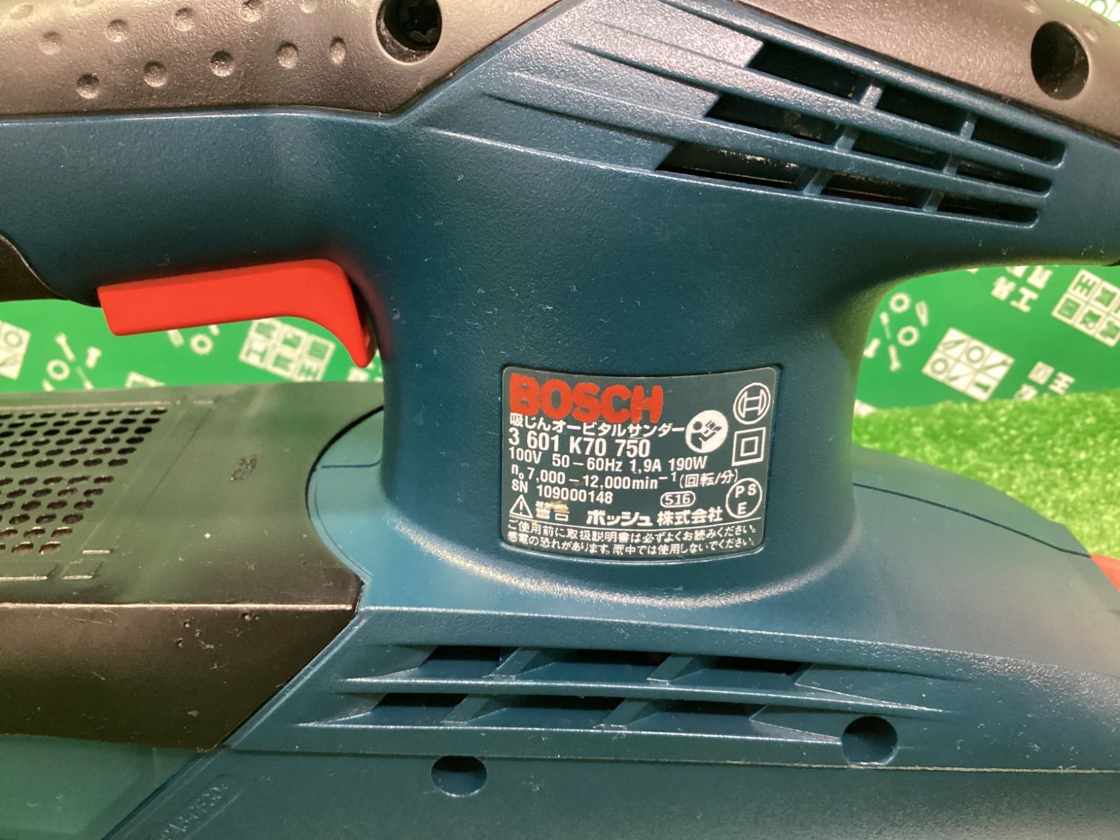 BOSCH(ボッシュ) 吸じんオービタルサンダーPRO GSS23AE/MF