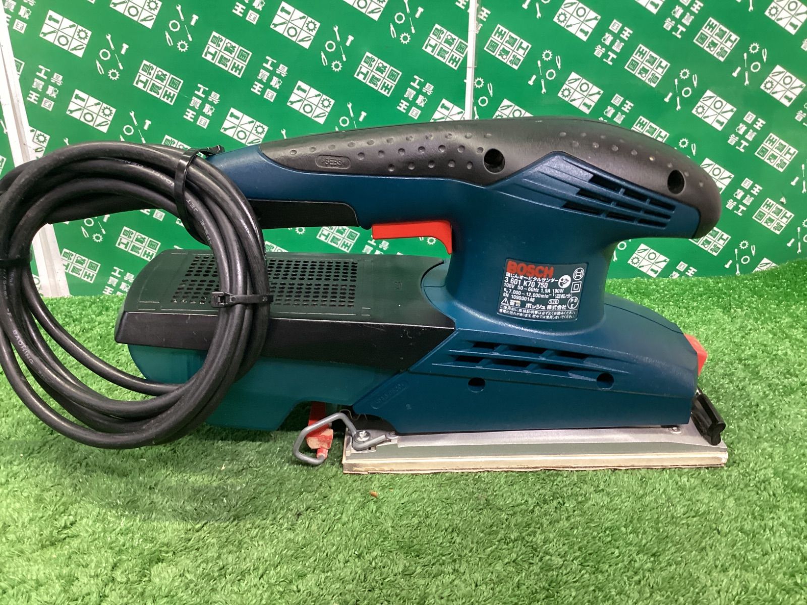 BOSCH ボッシュ　オービタルサンダー BOSCH(ボッシュ) 吸じんオービタルサンダーPRO GSS23AE/MF